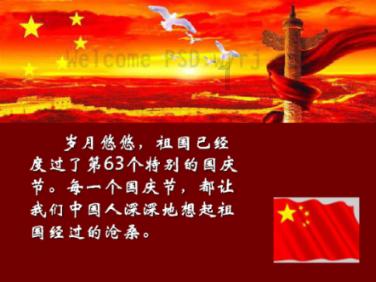 HW刀塔传说