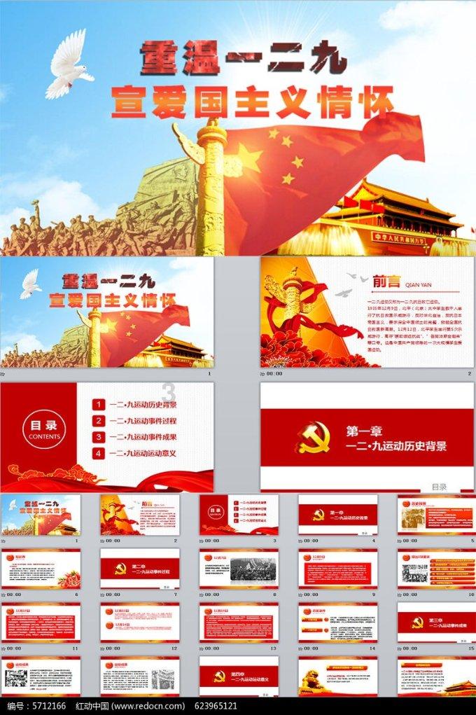 加勒比海度假村