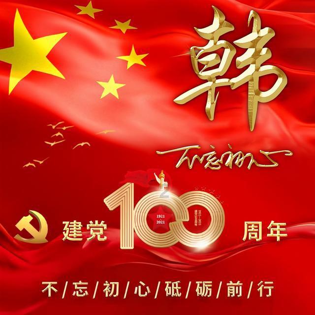赣榆区沙河镇：墨香送万福