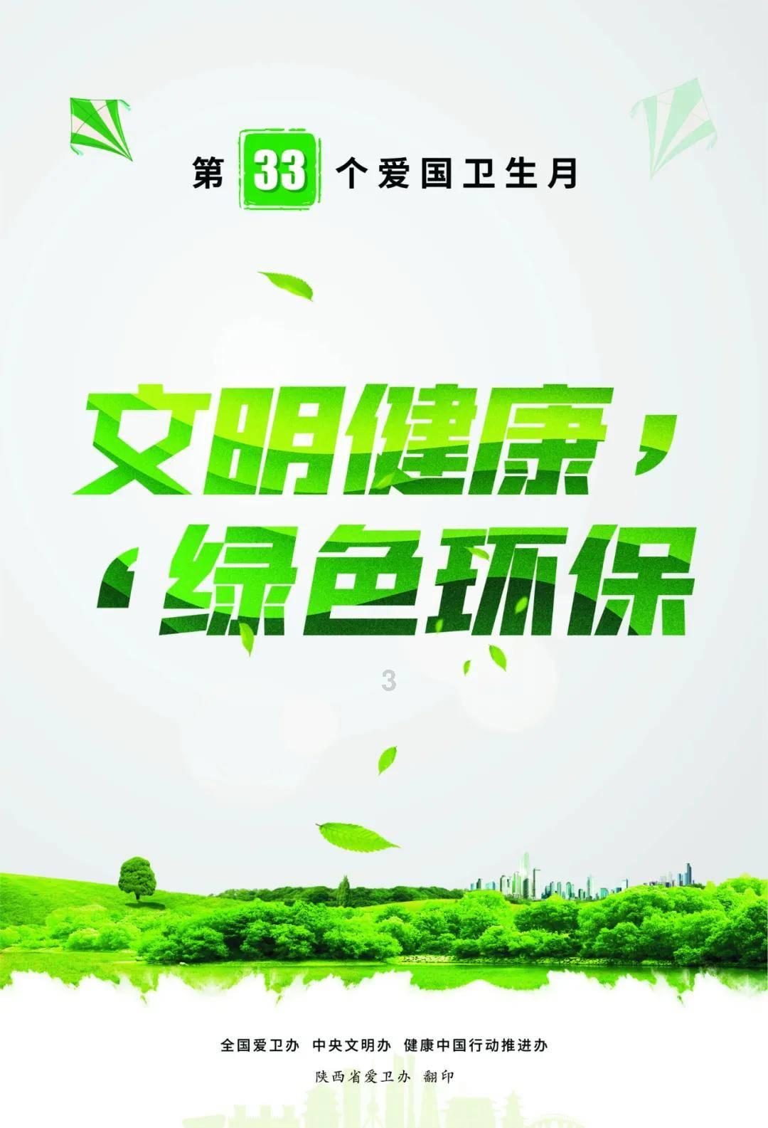 什么是花生管链输送机?