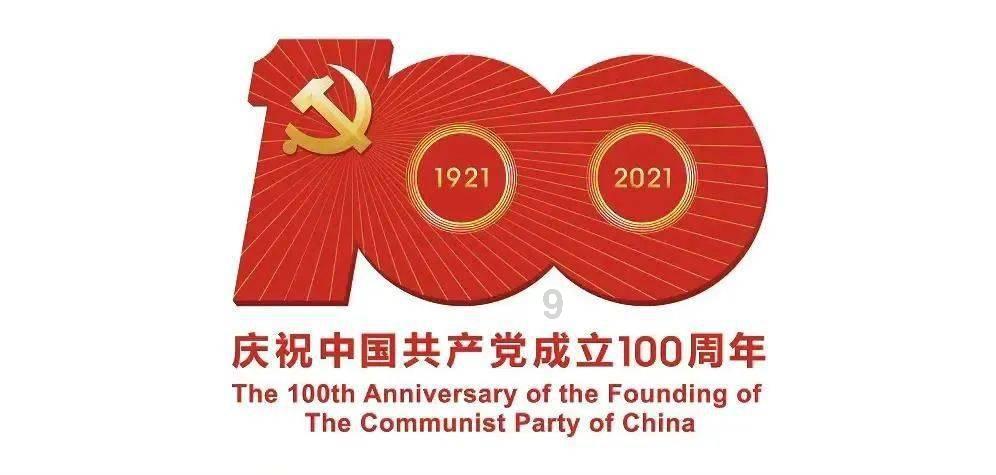 影子忍者传说