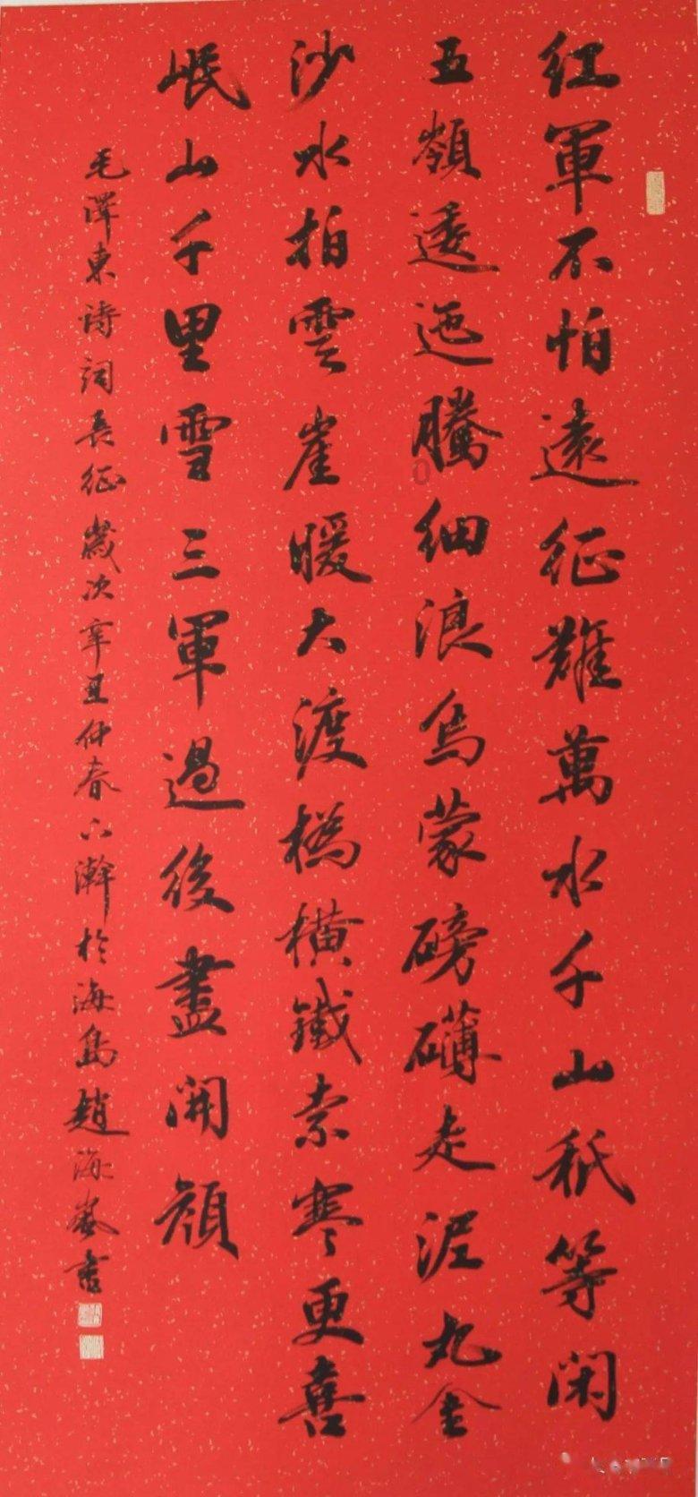 幻想纹章3.1
