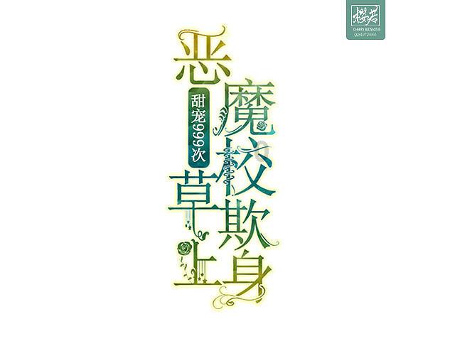 植物大战僵尸9