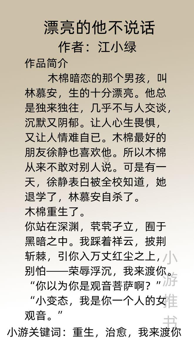 奇幻恐龙世界2